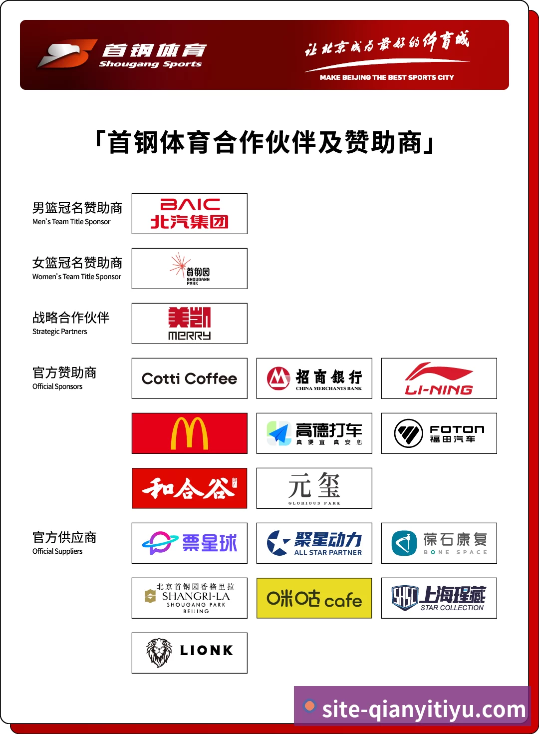 千亿体育
